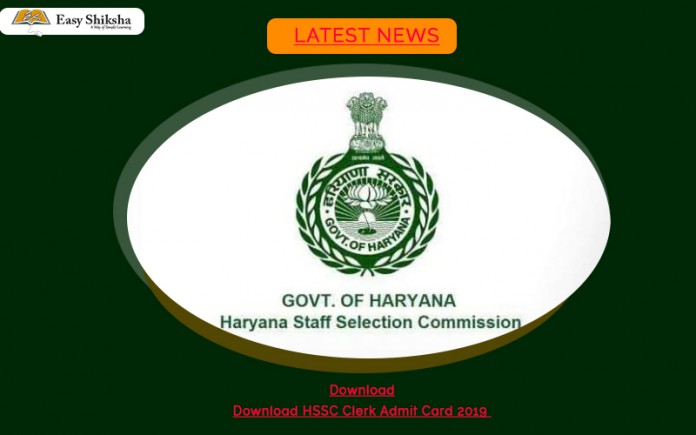 HSSC Clerk Admit Card