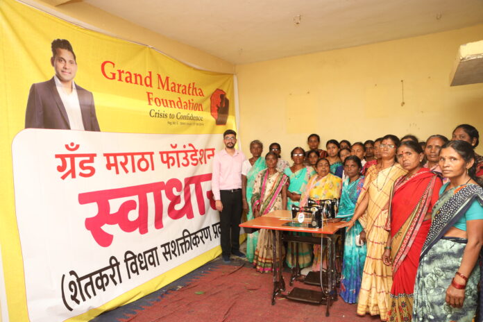 Grand Maratha Foundation