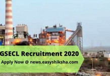 GSECL Recruitment
