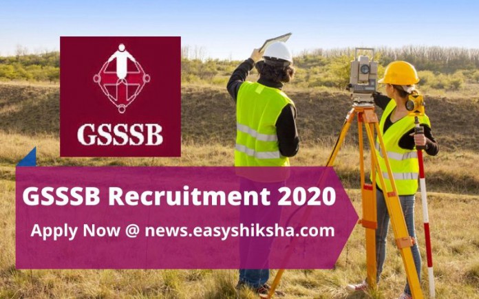 GSSSB Recruitment