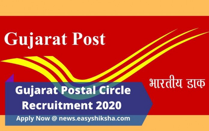 Gujarat Postal Circle Recruitment