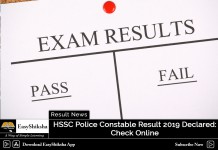 HSSC Police Constable result