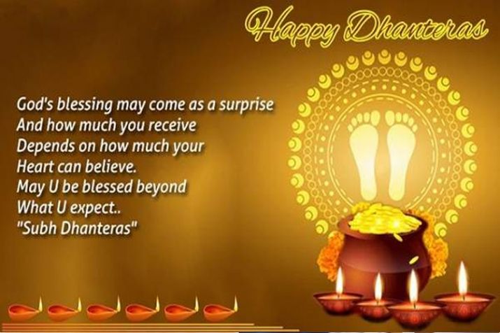 Happy Dhanteras 2019: Download Images, Wishes,Message, Quotes, Whats app Status and Photos