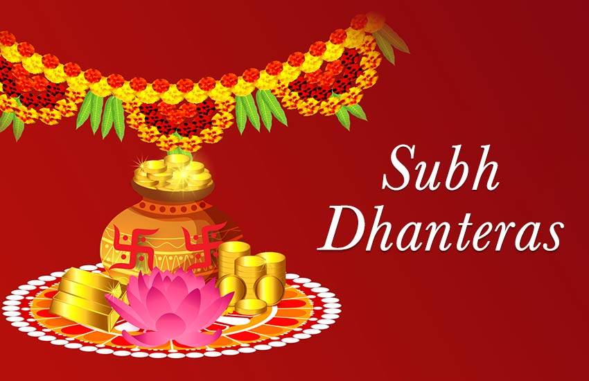 Happy Dhanteras 2019: Download Images, Wishes,Message, Quotes