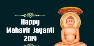 Happy Mahavir Jayanti 2019, images download