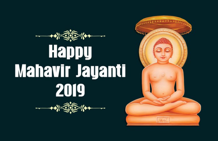 Happy Mahavir Jayanti 2019, images download