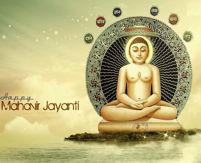 Happy Mahavir Jayanti image