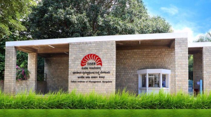 IIMB-pic1