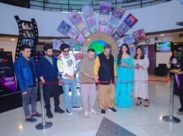 Whistling Woods
