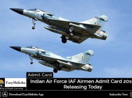 Indian Air Force, admit card