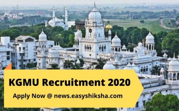 KGMU Recruitment