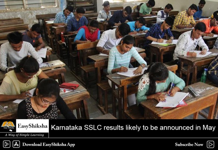 Karnataka SSLC