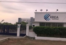 Krea University