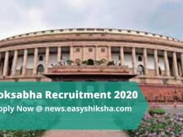 Loksabha Recruitment