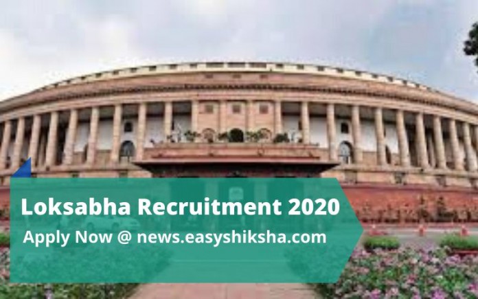 Loksabha Recruitment