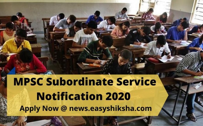 MPSC Subordinate Service Notification