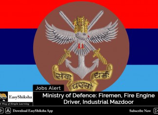 Ministry of Defence, vacancy