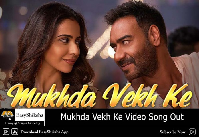 Mukhda Vekh Ke