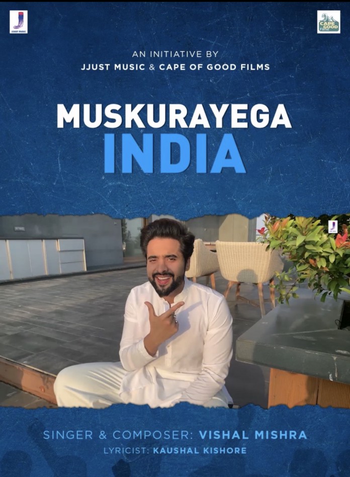 'Muskurayega India'