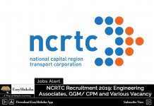 NCRTC Recruitment, 2019