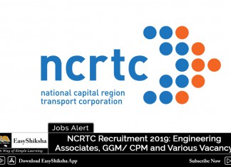 NCRTC Recruitment, 2019
