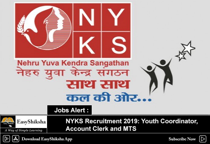NYKS recruitment 2019