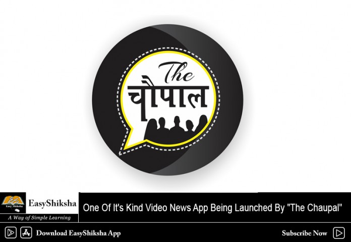 News App, The Chaupal