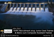 OHPC Recruitment
