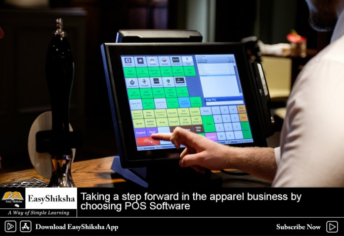 POS Software