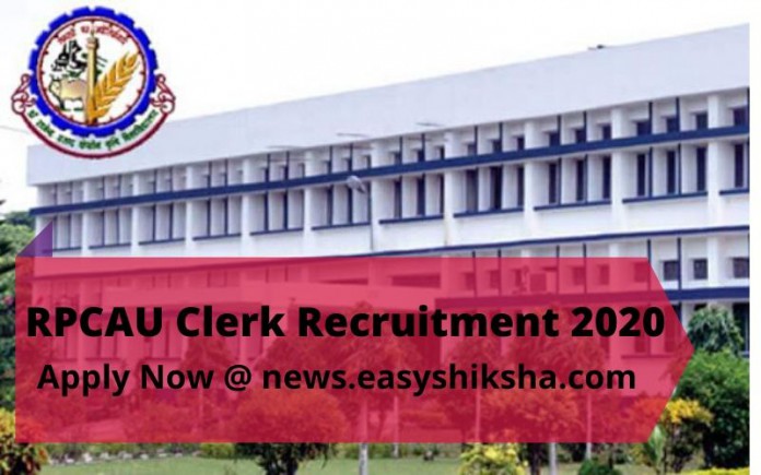 RPCAU Clerk Recruitment