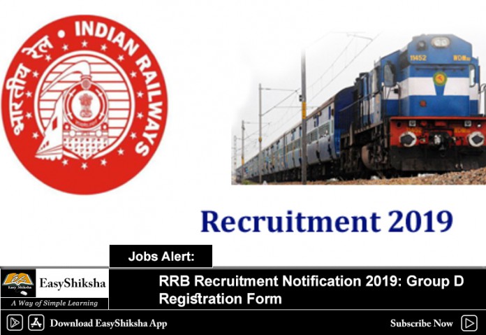 RRB Recruitment 2019