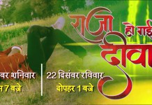 राजा हो गईल दीवाना