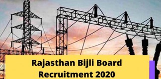 Rajasthan Bijli Board Recruitment