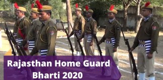Rajasthan Home Guard Bharti