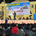 Rajasthani Yuva Samiti