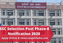SSC Selection Post Phase -8 Notification
