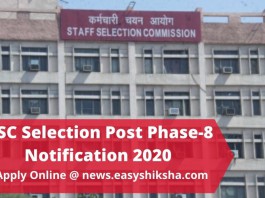 SSC Selection Post Phase -8 Notification