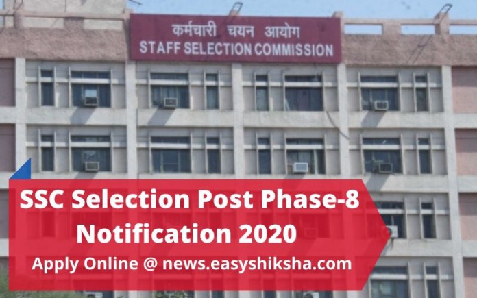 SSC Selection Post Phase -8 Notification