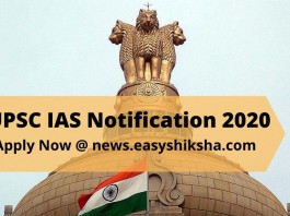 UPSC IAS Notification