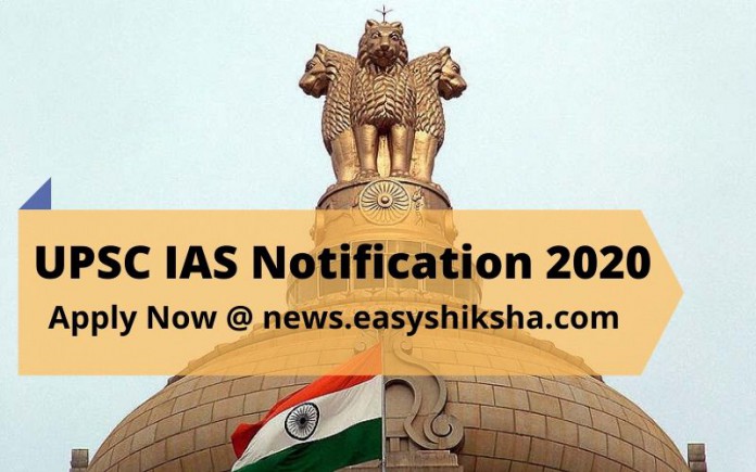 UPSC IAS Notification