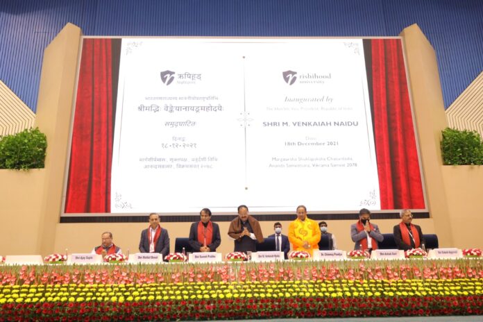 inaugurates Rishihood University