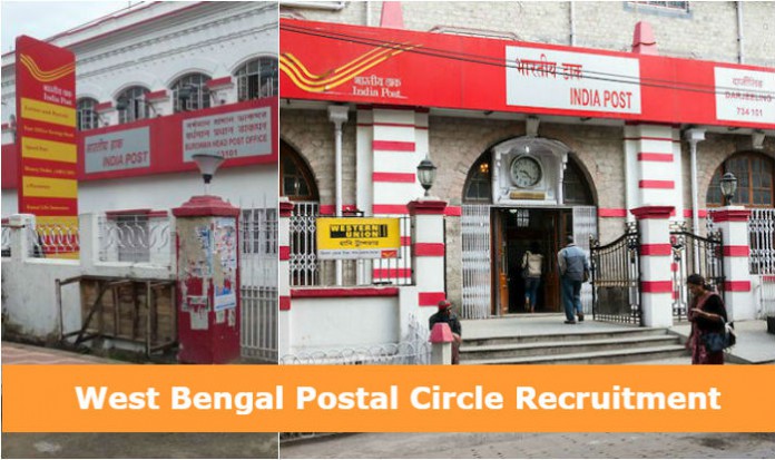 West Bengal Postal Circle GDS Recruitment