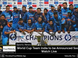 World Cup 2019, Team India