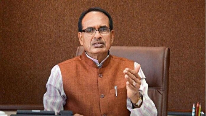 CM Shivraj